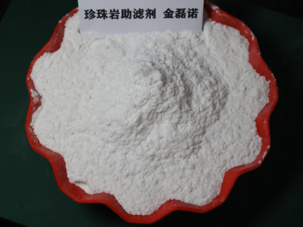 珍珠岩助滤剂