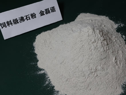 饲料级沸石粉