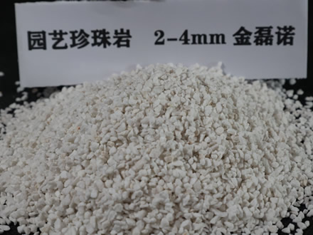园艺珍珠岩